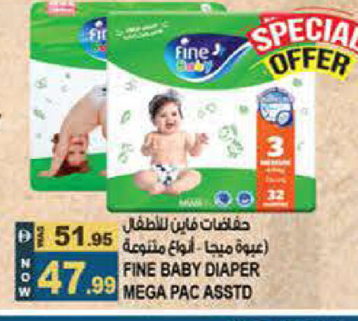 available at Hashim Hypermarket in UAE - Sharjah / Ajman