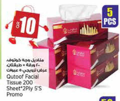 available at سوبر ماركت الهندي الجديد in قطر - أم صلال