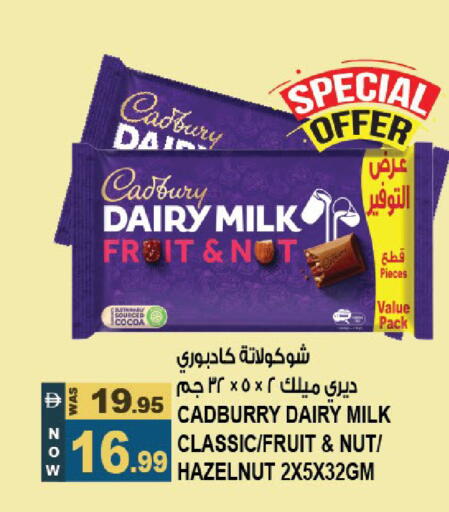 available at Hashim Hypermarket in UAE - Sharjah / Ajman