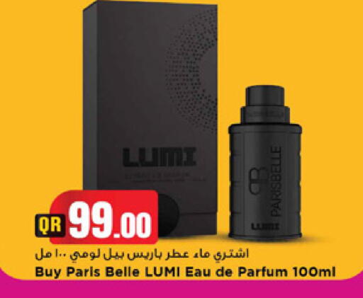 available at Marza Hypermarket in Qatar - Al-Shahaniya