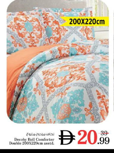 available at نستو هايبرماركت in الإمارات العربية المتحدة , الامارات - الشارقة / عجمان