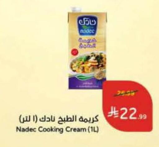 available at Hyper Panda in KSA, Saudi Arabia, Saudi - Khamis Mushait