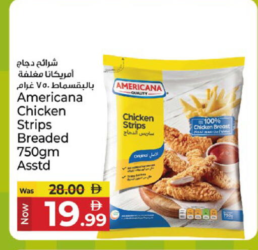 available at Kenz Hypermarket in UAE - Sharjah / Ajman
