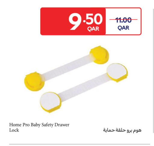 available at كارفور in قطر - الريان