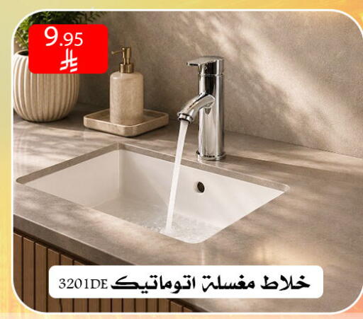 available at Family Corner in KSA, Saudi Arabia, Saudi - Riyadh