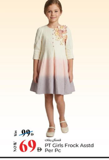 available at Kenz Hypermarket in UAE - Sharjah / Ajman