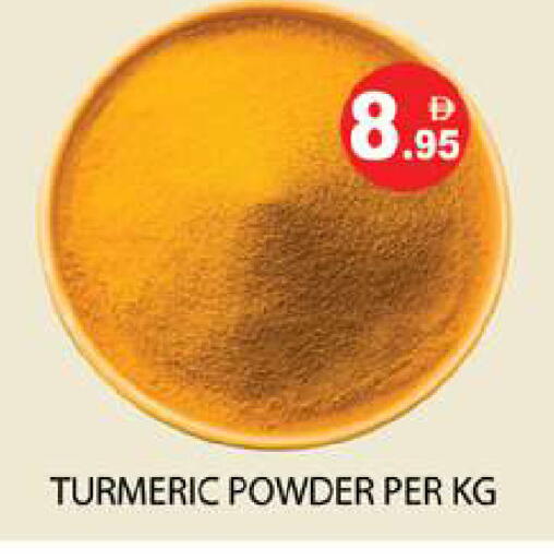 Turmeric available at Zain Mart Supermarket in UAE - Ras al Khaimah