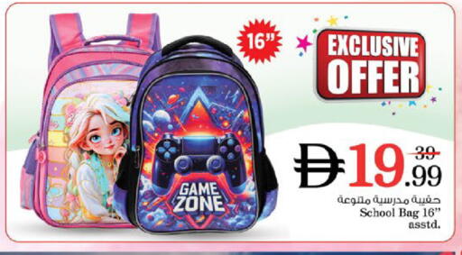 available at Nesto Hypermarket in UAE - Dubai