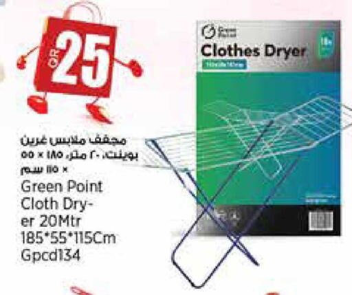 available at سوبر ماركت الهندي الجديد in قطر - أم صلال