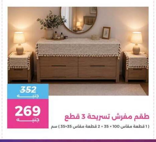 available at Raneen in Egypt - Cairo