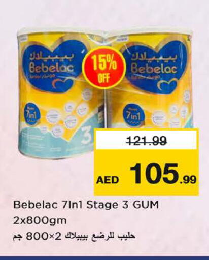 available at نستو هايبرماركت in الإمارات العربية المتحدة , الامارات - الشارقة / عجمان