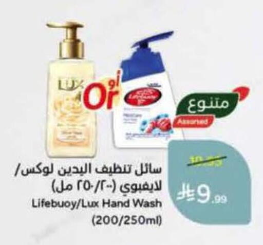 available at Hyper Panda in KSA, Saudi Arabia, Saudi - Khamis Mushait