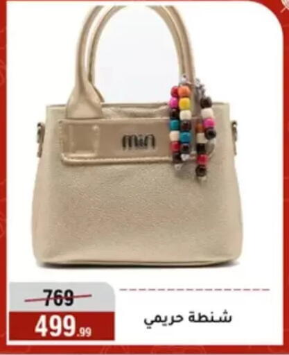 available at المرشدي in Egypt - القاهرة