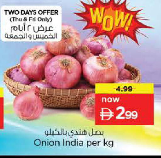 Onion from India available at نستو هايبرماركت in الإمارات العربية المتحدة , الامارات - الشارقة / عجمان