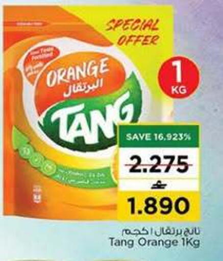 Orange available at Nesto Hyper Market   in Oman - Muscat
