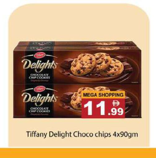 available at Gulf Hypermarket LLC in UAE - Ras al Khaimah