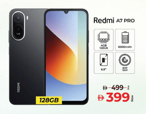 available at Kenz Hypermarket in UAE - Sharjah / Ajman