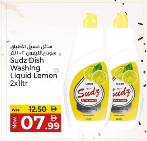 Lemon available at Kenz Hypermarket in UAE - Sharjah / Ajman