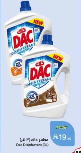 available at Hyper Panda in KSA, Saudi Arabia, Saudi - Khamis Mushait
