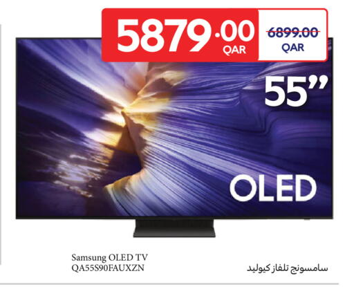 available at Carrefour in Qatar - Umm Salal