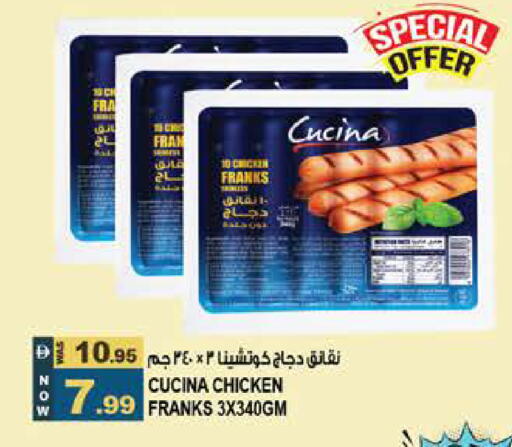 available at Hashim Hypermarket in UAE - Sharjah / Ajman
