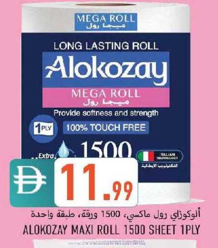 available at  روابي ماركت عجمان in الإمارات العربية المتحدة , الامارات - الشارقة / عجمان