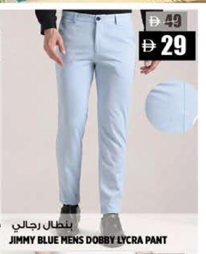 available at Hashim Hypermarket in UAE - Sharjah / Ajman