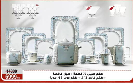 available at المرشدي in Egypt - القاهرة
