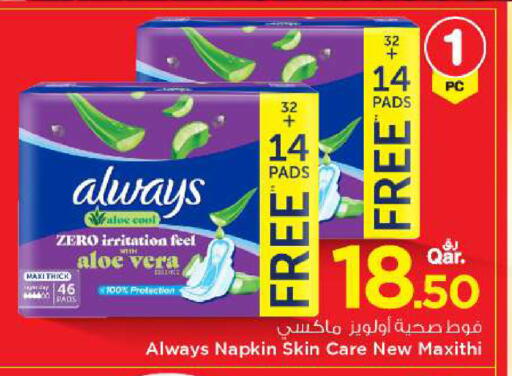 available at Mark & Save  in Qatar - Al-Shahaniya