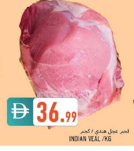 available at  روابي ماركت عجمان in الإمارات العربية المتحدة , الامارات - الشارقة / عجمان