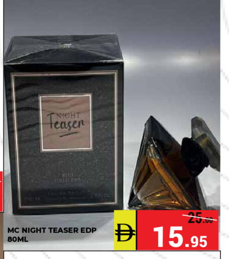 available at كيرالا هايبرماركت in الإمارات العربية المتحدة , الامارات - رَأْس ٱلْخَيْمَة