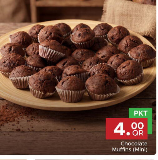 available at مركز التموين العائلي in قطر - الشحانية
