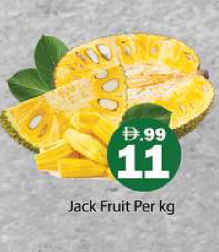 available at Gulf Hypermarket LLC in UAE - Ras al Khaimah