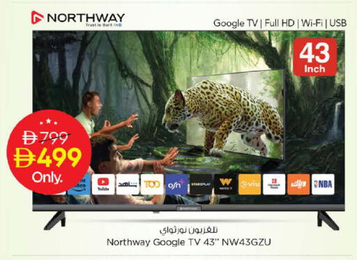available at نستو هايبرماركت in الإمارات العربية المتحدة , الامارات - الشارقة / عجمان