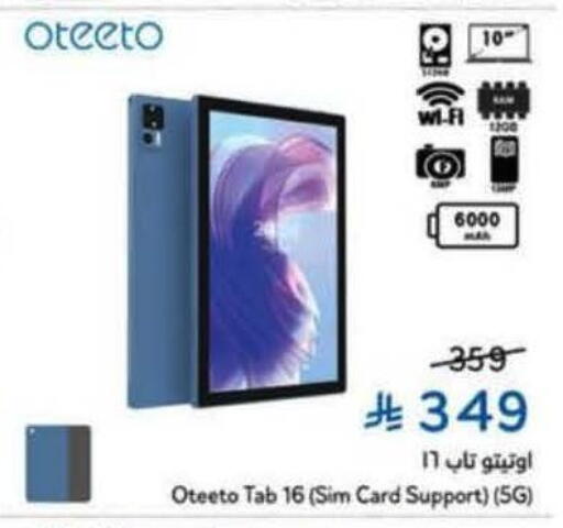 available at Hyper Panda in KSA, Saudi Arabia, Saudi - Khamis Mushait