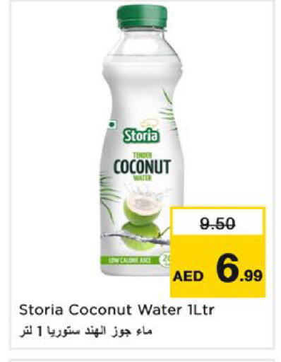 Coconut available at Nesto Hypermarket in UAE - Ras al Khaimah