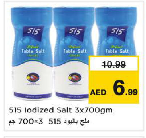 available at Nesto Hypermarket in UAE - Abu Dhabi