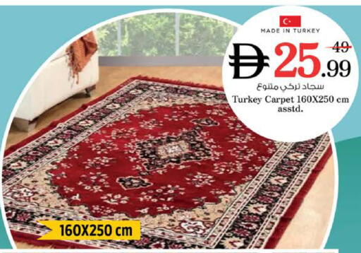 available at نستو هايبرماركت in الإمارات العربية المتحدة , الامارات - الشارقة / عجمان