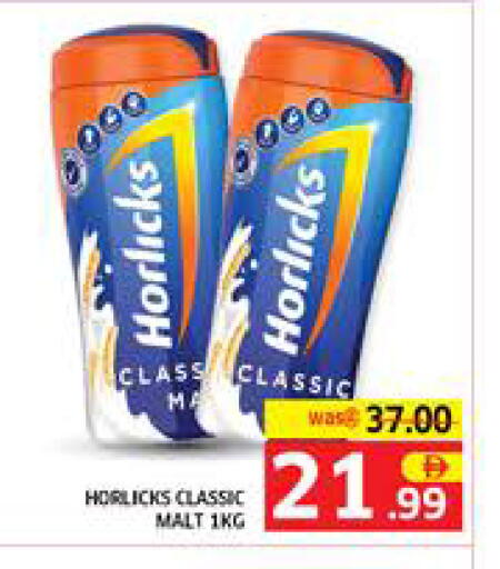 available at Seven Emirates Supermarket in UAE - Abu Dhabi