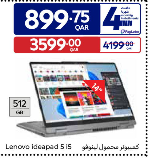 available at كارفور in قطر - أم صلال