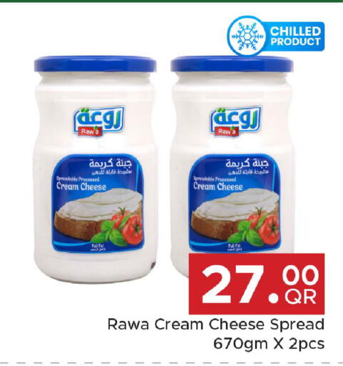 available at Family Food Centre in Qatar - Al Wakra