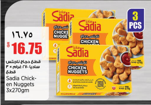 available at ريتيل مارت in قطر - الشمال