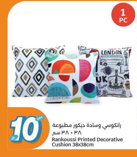 available at سيتي هايبرماركت in قطر - الوكرة