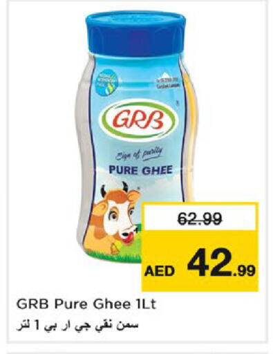 available at Nesto Hypermarket in UAE - Dubai