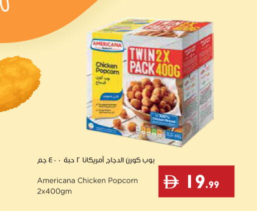 available at إسطنبول سوبرماركت in الإمارات العربية المتحدة , الامارات - أبو ظبي