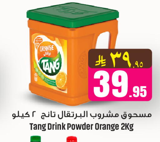Orange available at We One Shopping Center in KSA, Saudi Arabia, Saudi - Al Khobar