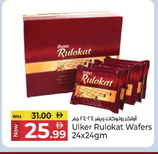 available at Kenz Hypermarket in UAE - Sharjah / Ajman
