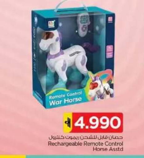 available at نستو هايبر ماركت in عُمان - مسقط‎