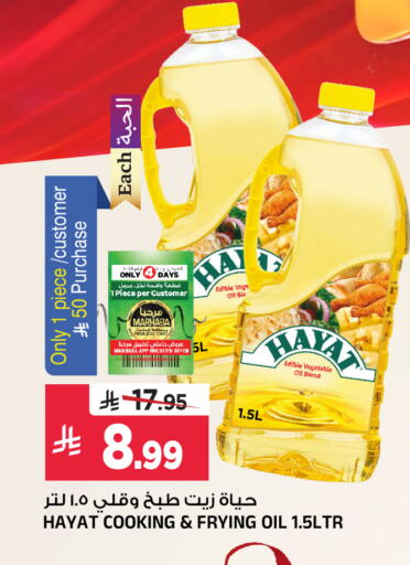 available at Al Madina Hypermarket in KSA, Saudi Arabia, Saudi - Riyadh