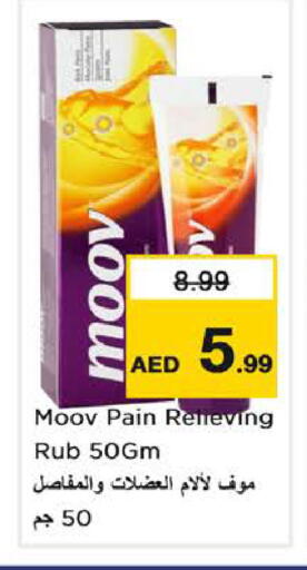 available at نستو هايبرماركت in الإمارات العربية المتحدة , الامارات - الشارقة / عجمان